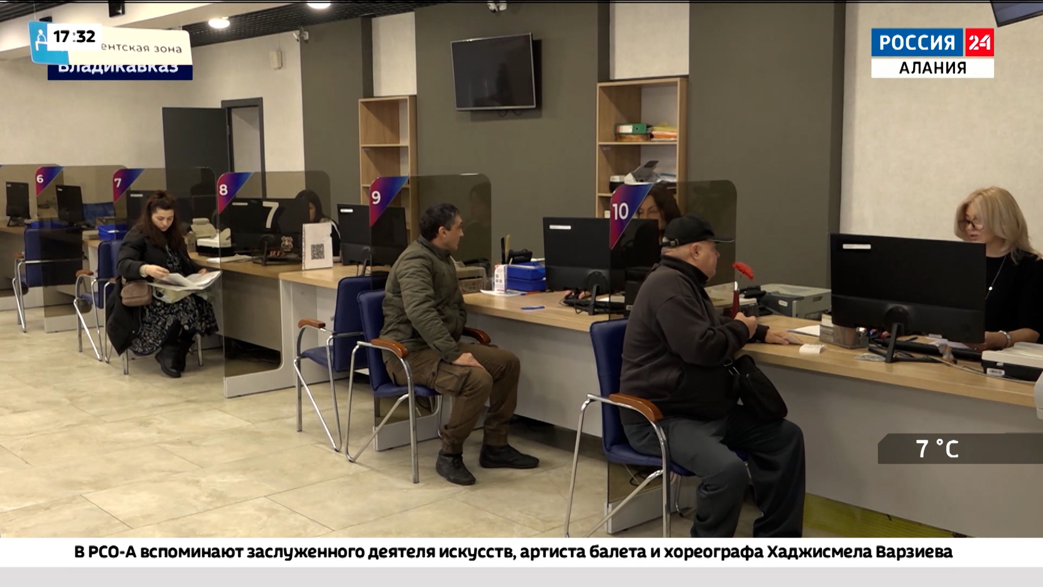 Эфир от 03.02.2026