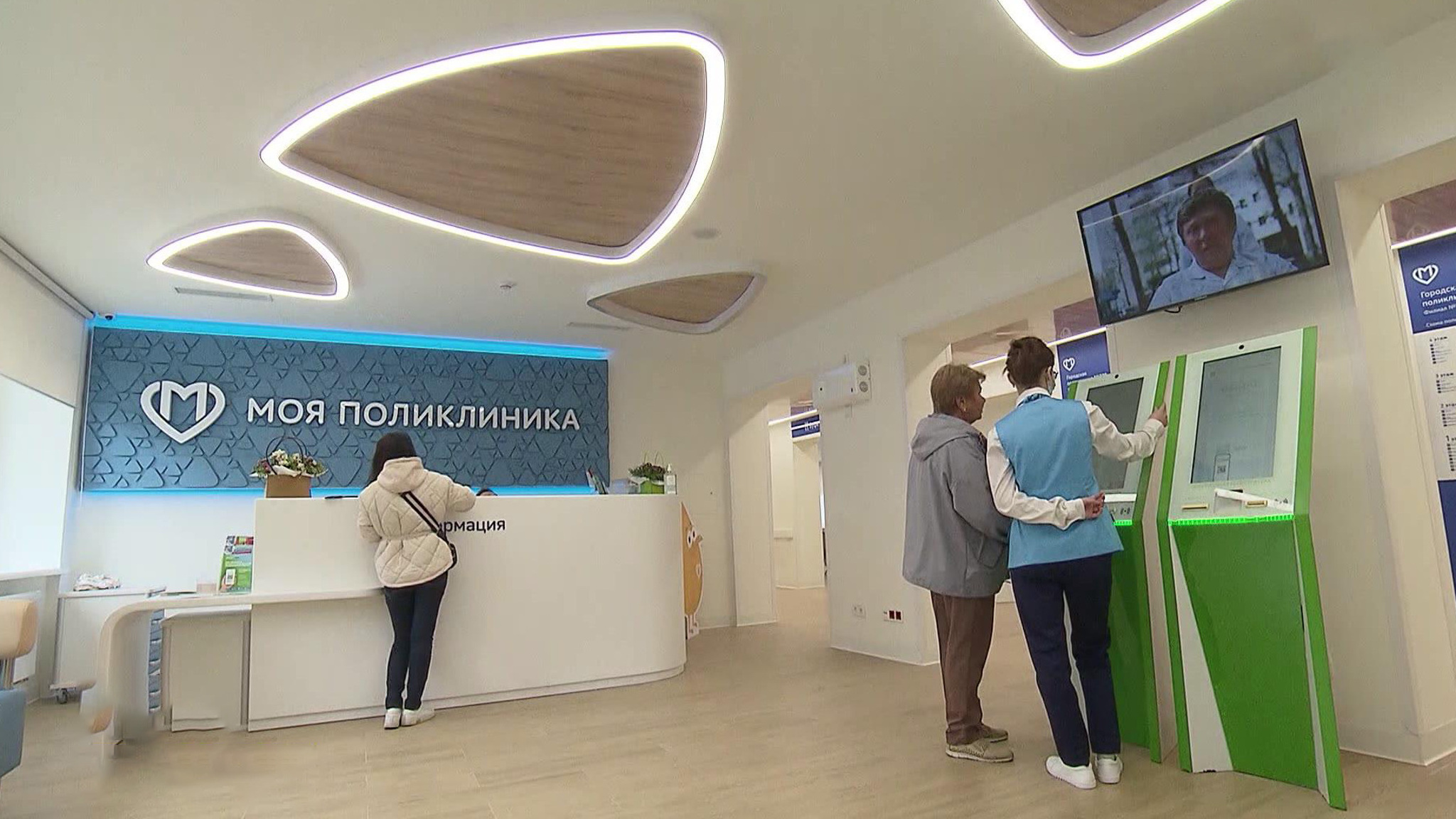 ЕМИАС объединит Москву и Петербург в общий цифровой контур