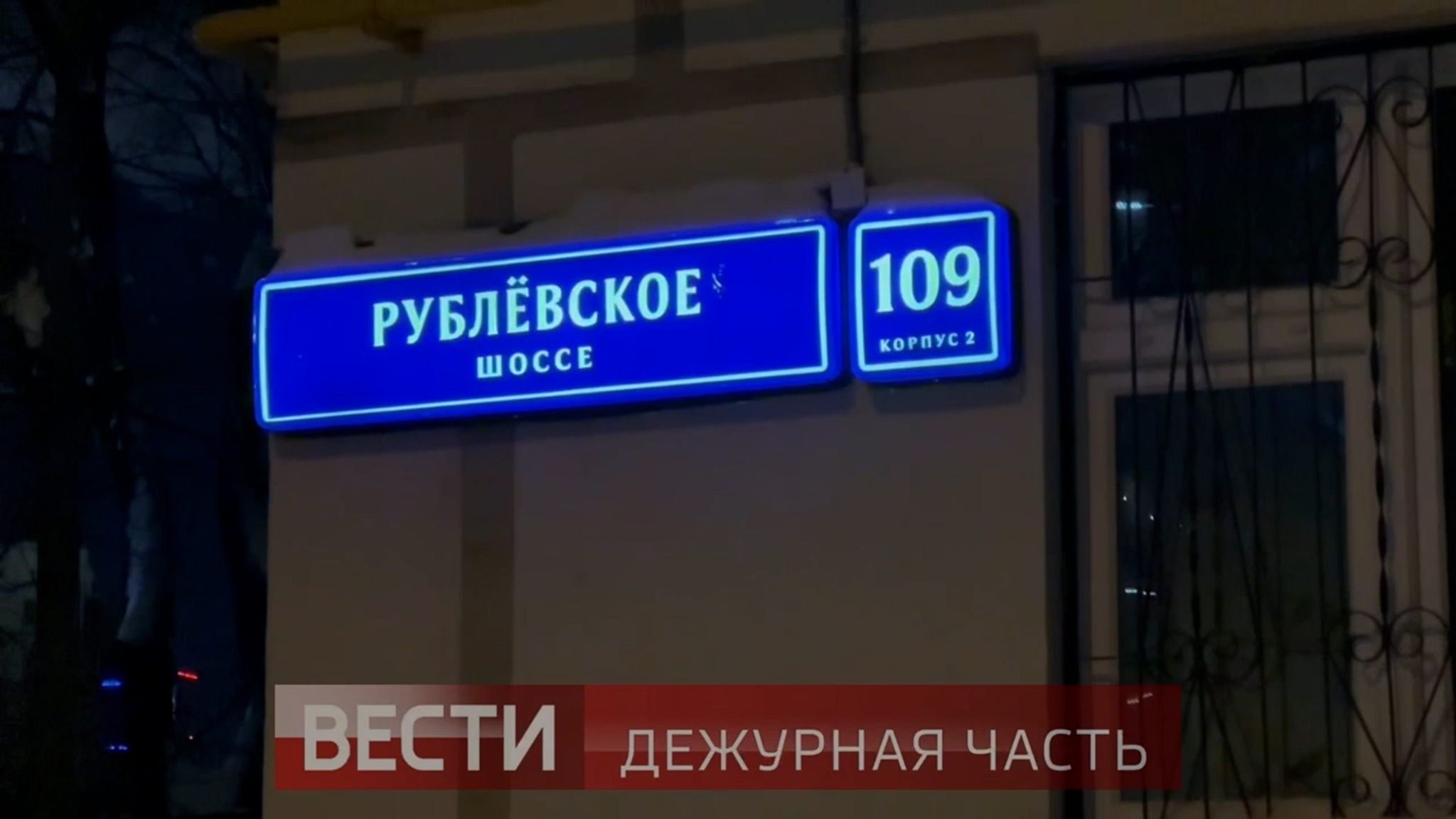 На Рублевском шоссе подозреваемые в убийстве оказали вооруженное сопротивление