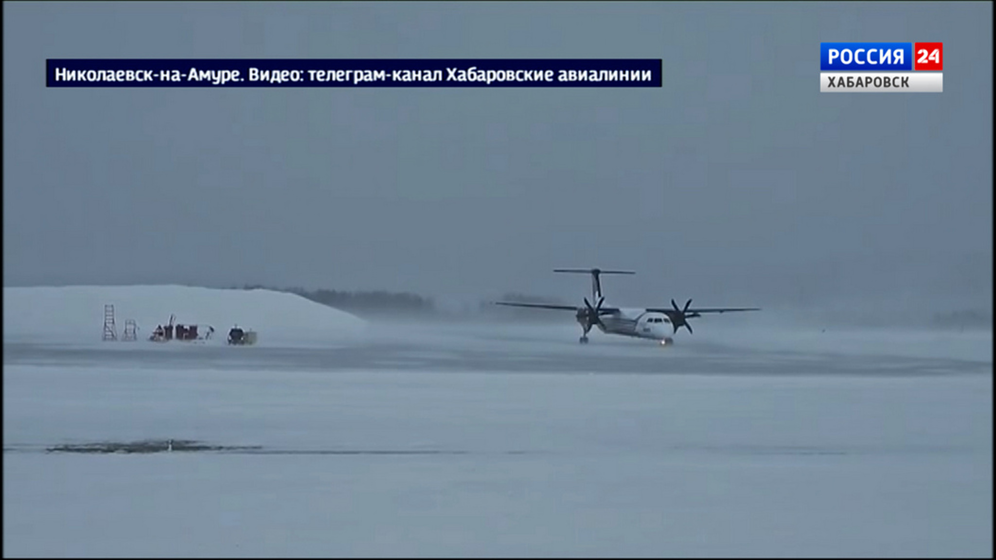 Погода в Николаевске-на-Амуре снова ухудшается, ледовая переправа сегодня закрыта