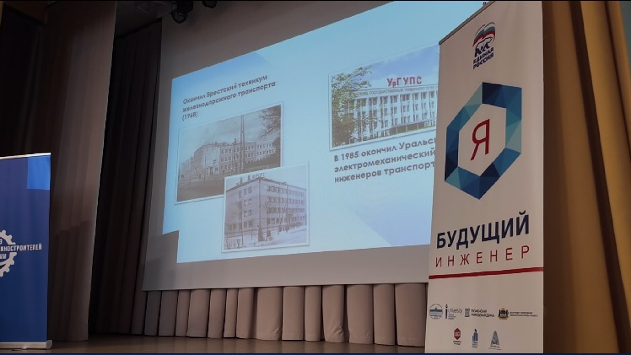 Интерес к инженерному образованию повышают у тюменских школьников