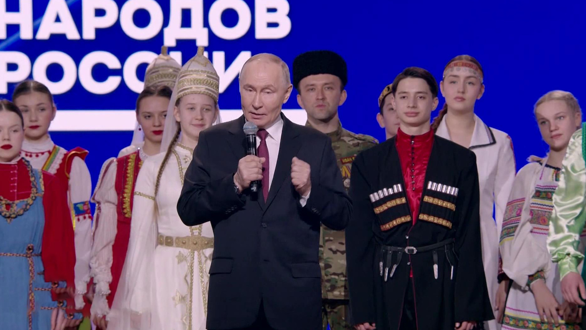 Владимир Путин открыл Год единства народов России