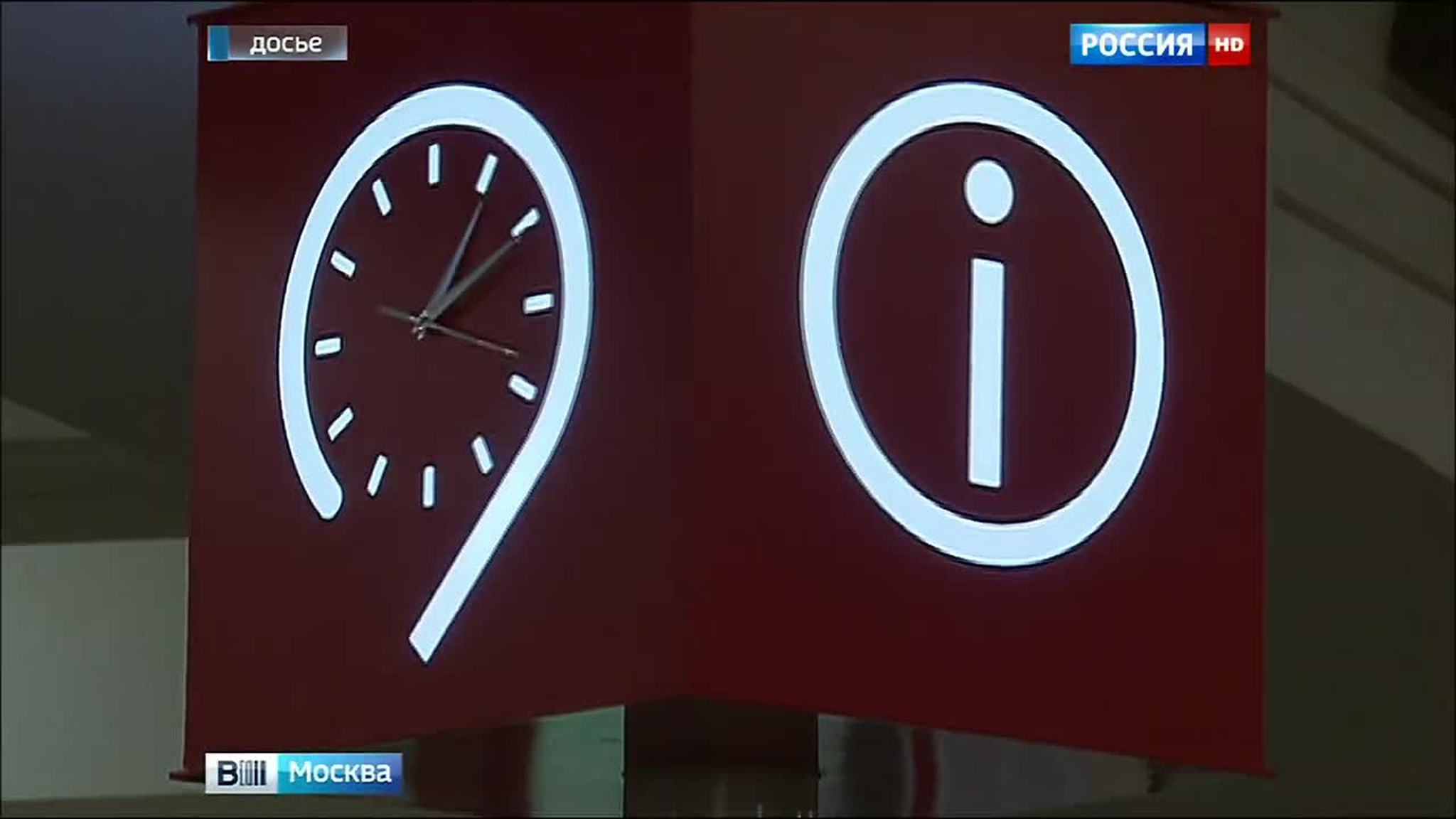 Стойки "Живое общение" появятся еще на 11 станциях московского метро