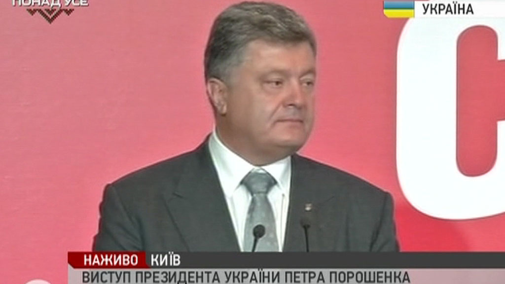 Порошенко ответил Запорожью: никаких статусов, никакой федерализации
