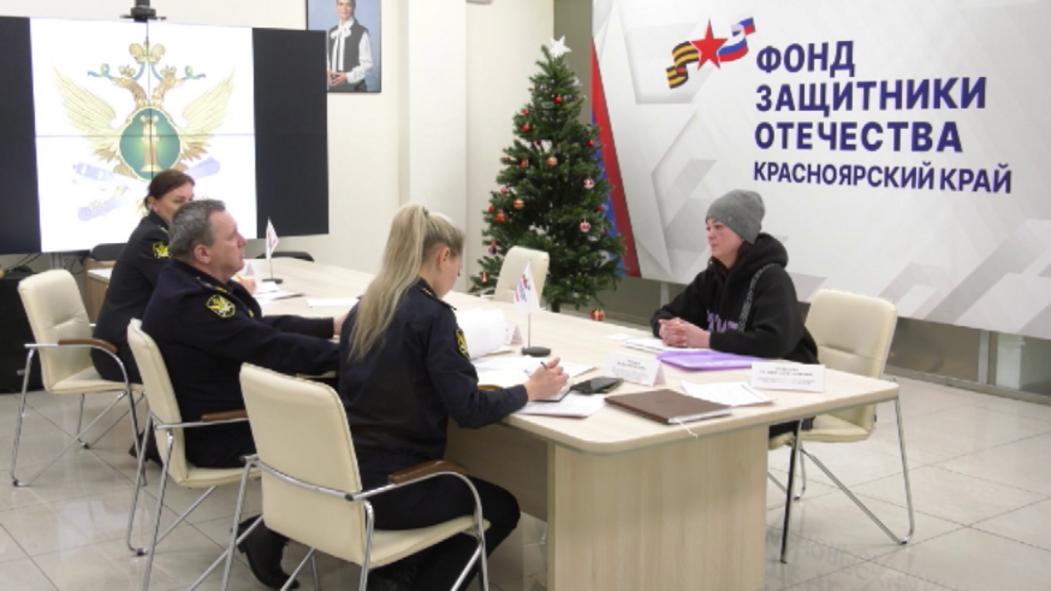 Судебные приставы провели консультацию для участников СВО и членов их семей