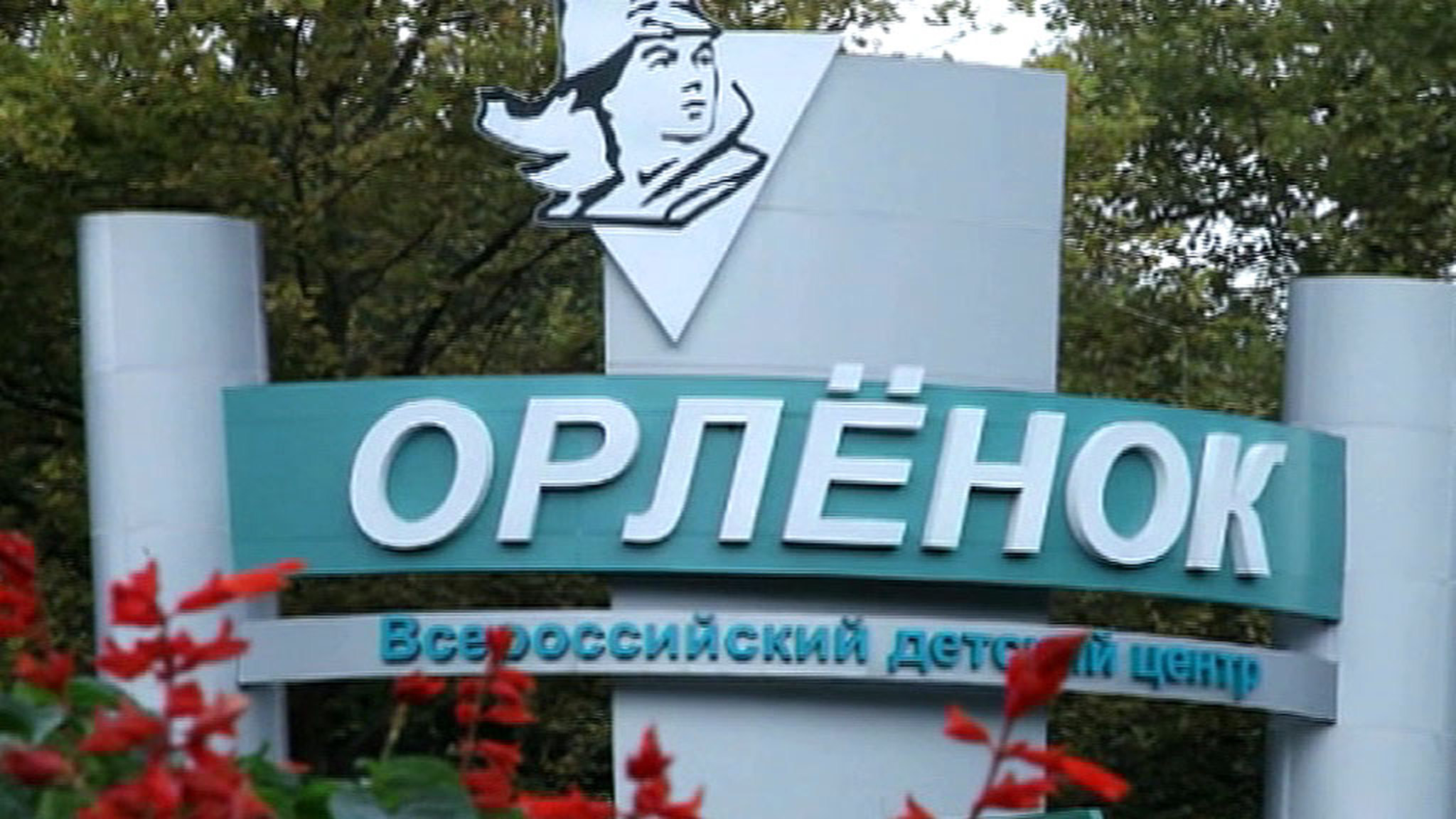 Сокращения в МВД: кто будет охранять детские лагеря и музеи?