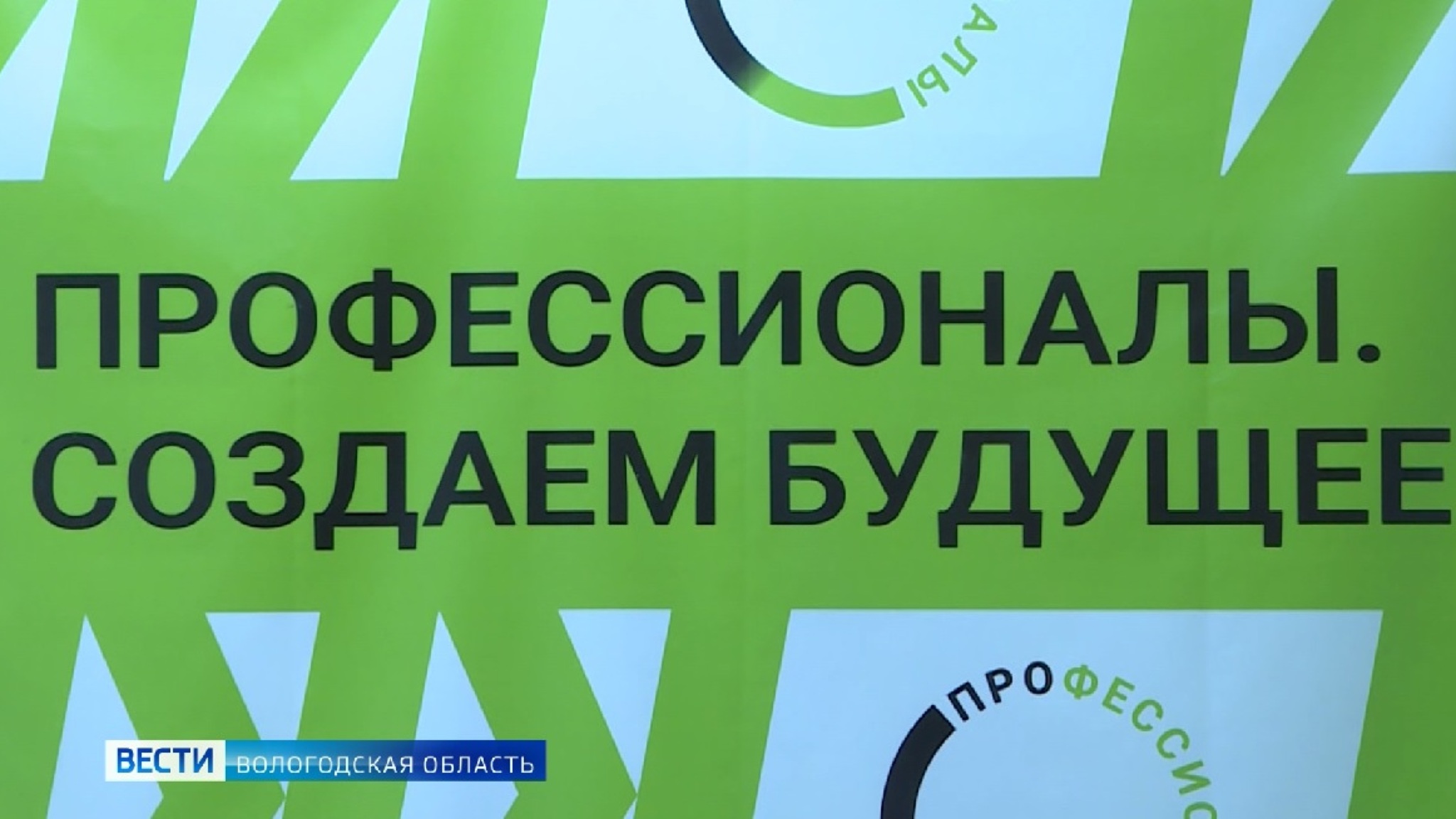 Грязовецкие школьники получают навыки работы в агропромышленном комплексе региона