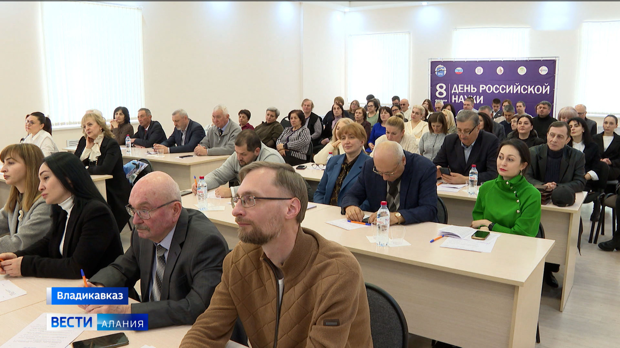 В преддверии Дня российской науки состоялось торжественное заседание объединенного ученого совета ВНЦ РАН