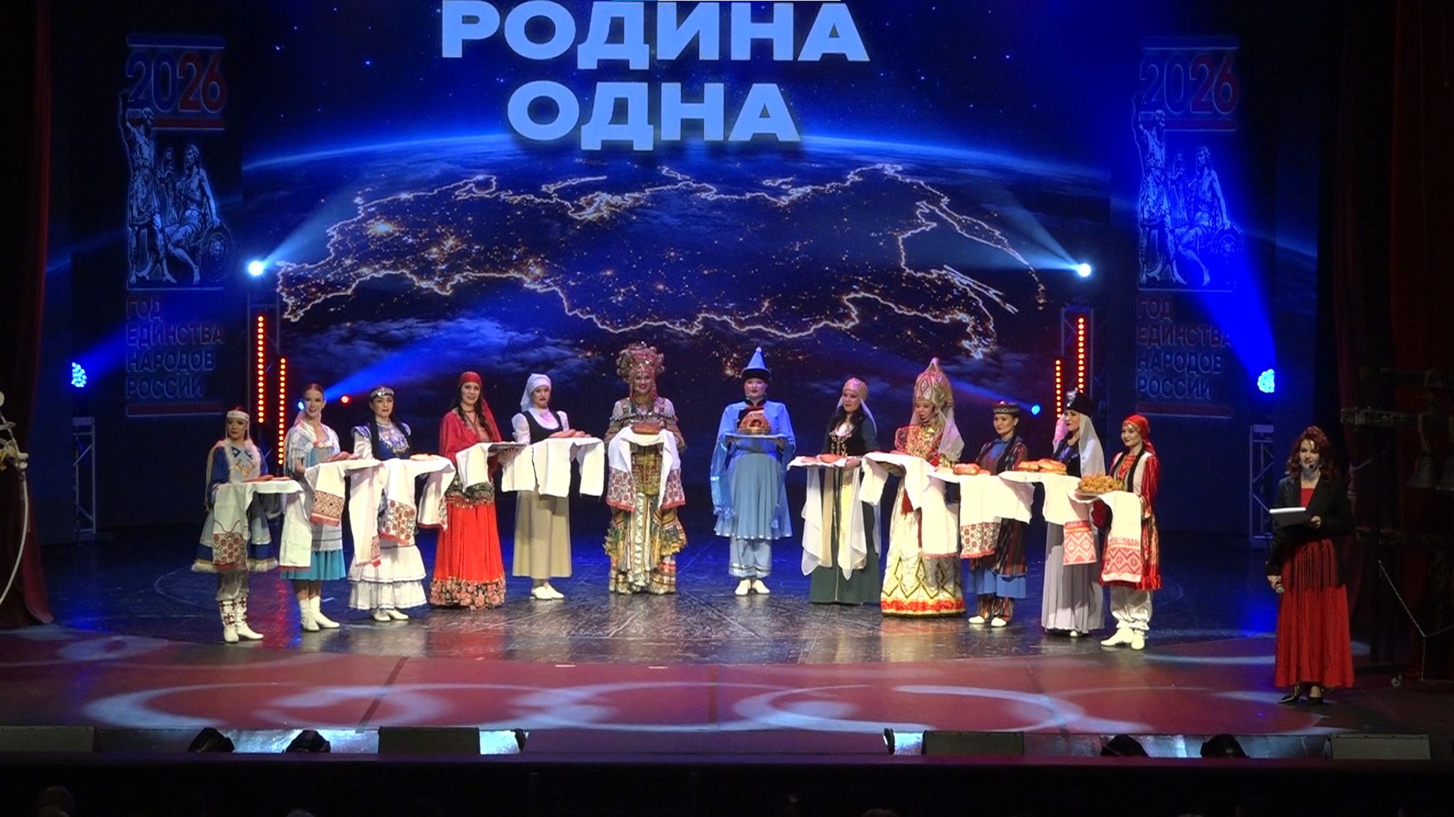 В Забайкалье стартовал Год единства народов России