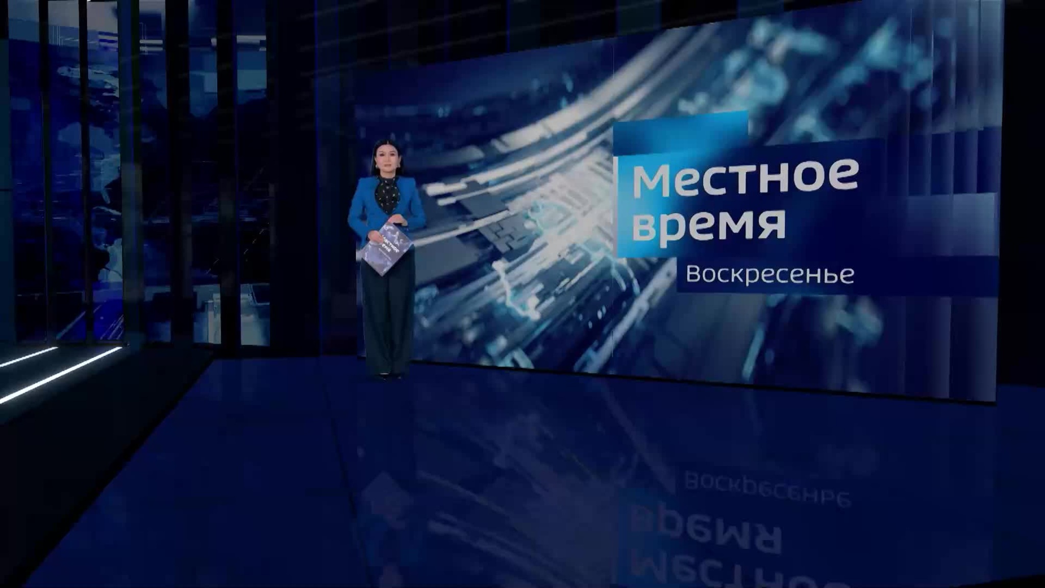 Эфир от 08.02.2026 (14:30)