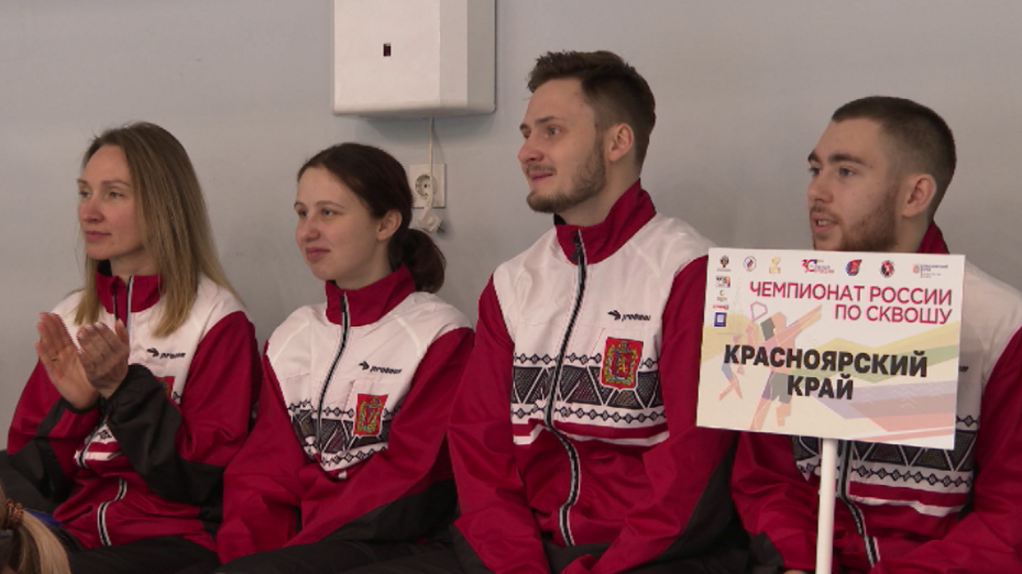 В Красноярске прошел чемпионат России по сквошу