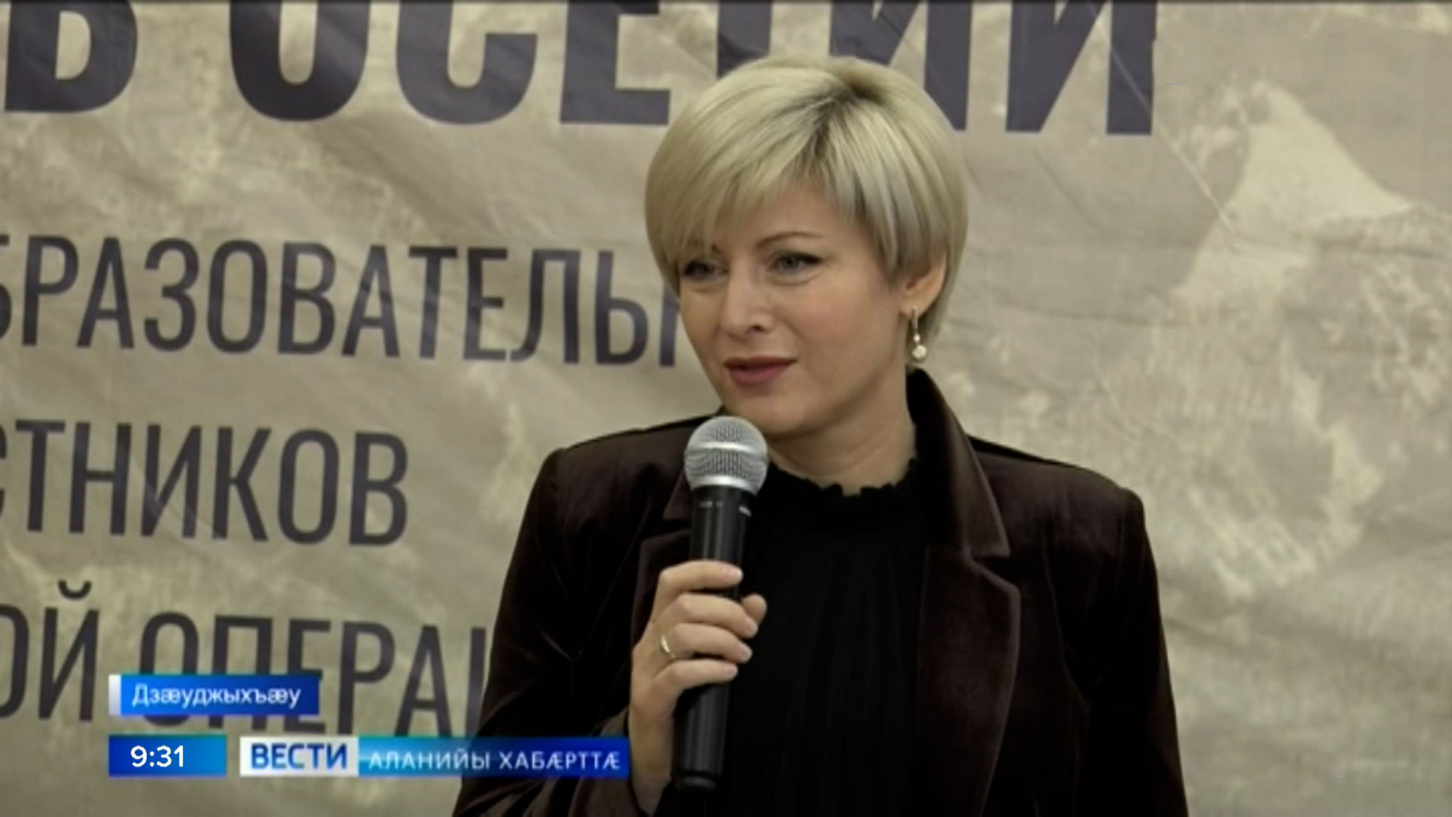 "Ирыстоны Намыс"-ы программæйы финалисттæн райдыдта сæ ахуырты æртыккаг модуль