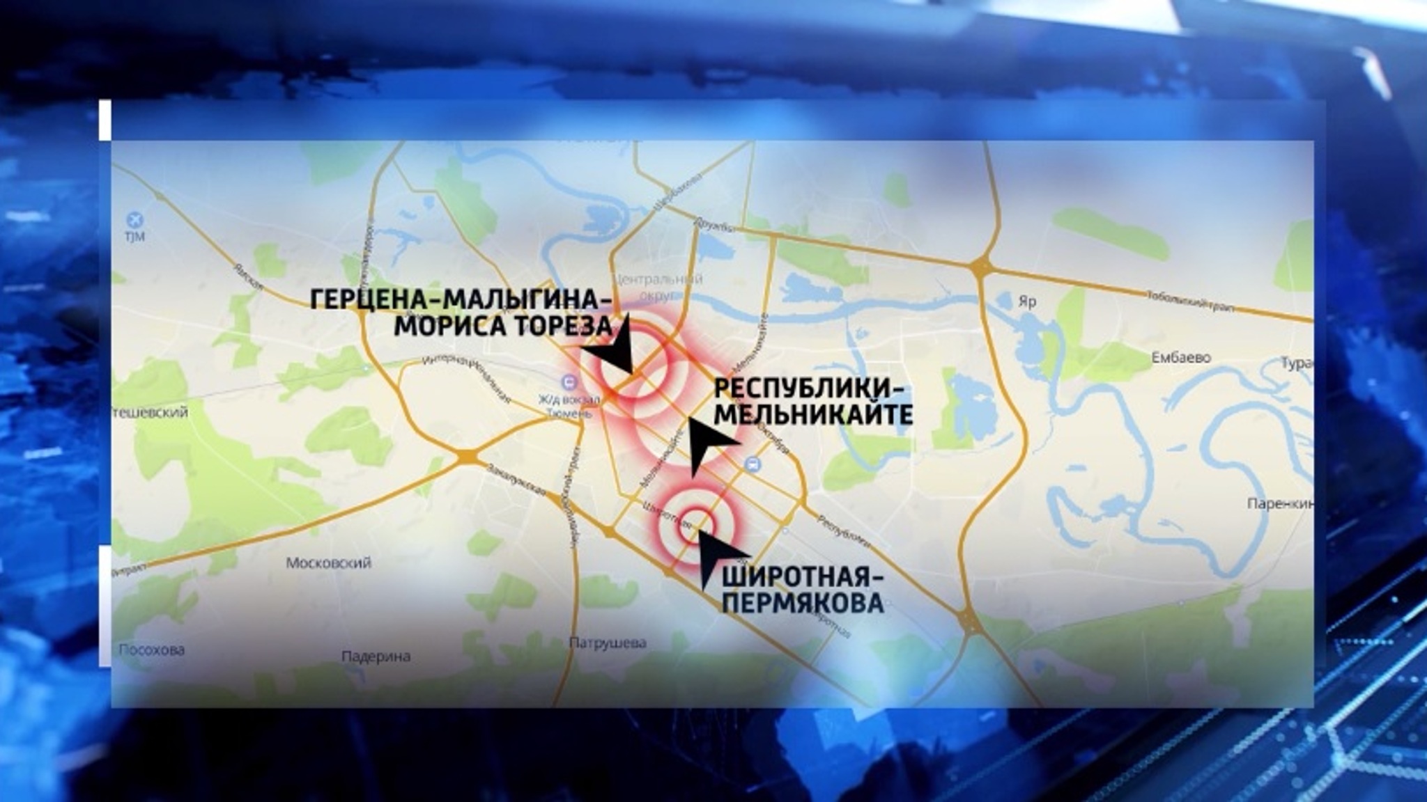 Водителям запретят разворачиваться на трех оживленных перекрестках Тюмени