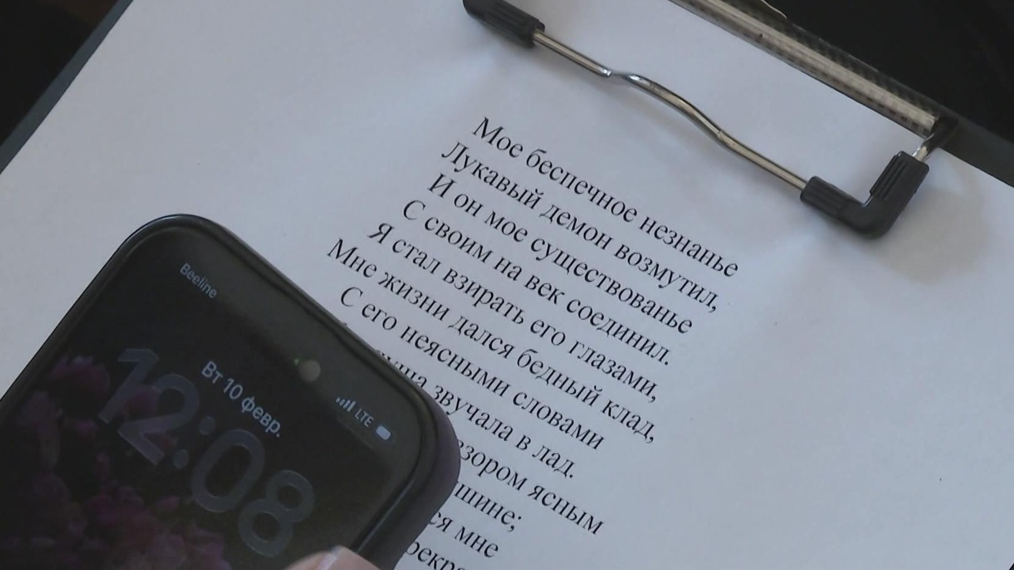 Дайджест новостей культуры