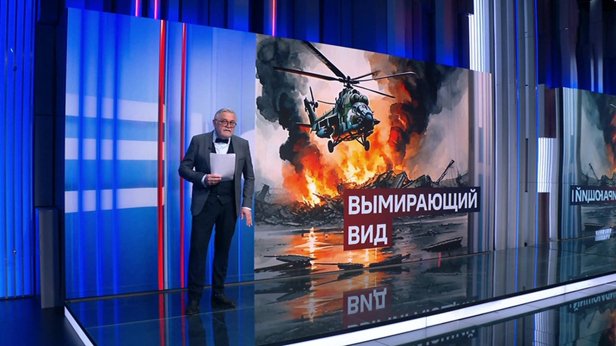 Российская "Герань-2" уничтожила украинский Ми-24