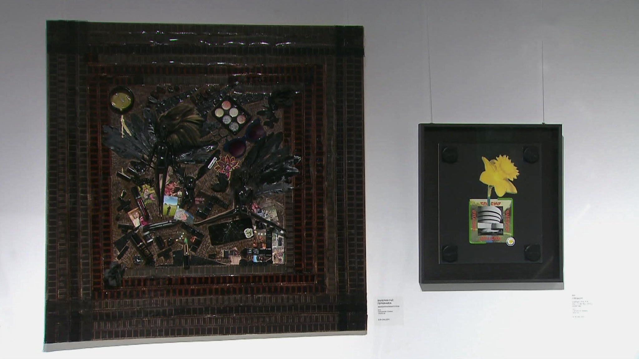 Выставкой "Быть" открылось новое пространство Eva Gallery в столице