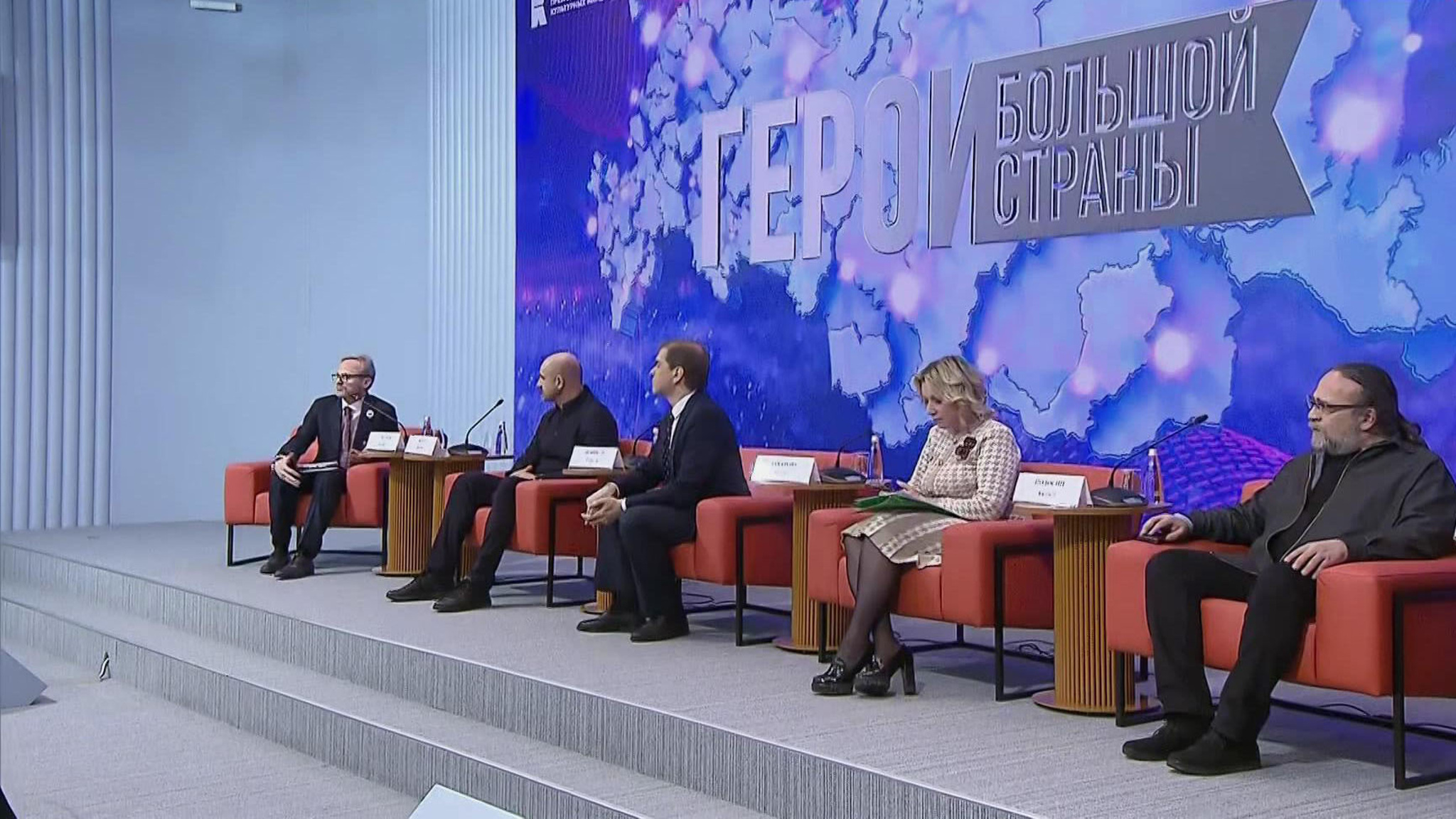 Форум кинопремии "Герои большой страны" проходит в Национальном центре "Россия"