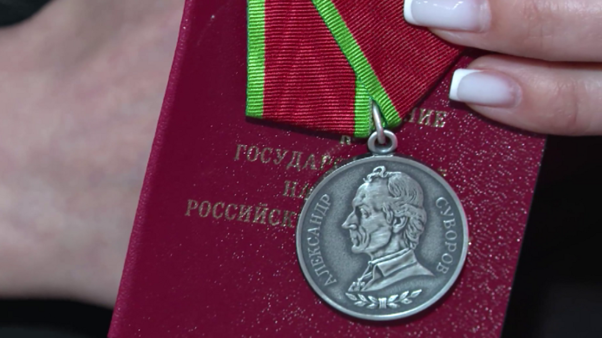 В Дудинке вручили награды родным погибших бойцов СВО