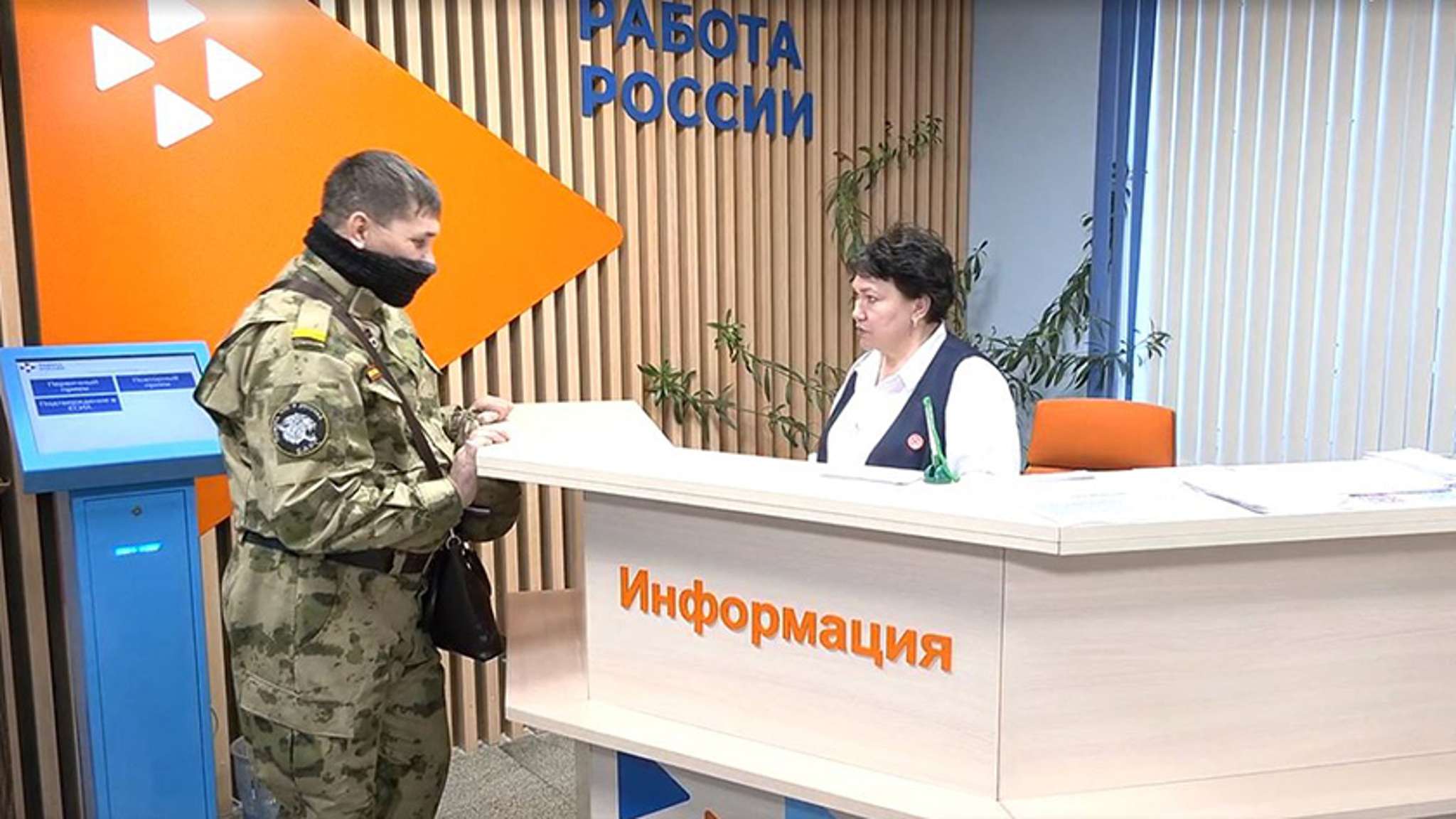 В Циолковском трудоустроены почти все вернувшиеся с передовой ветераны СВО