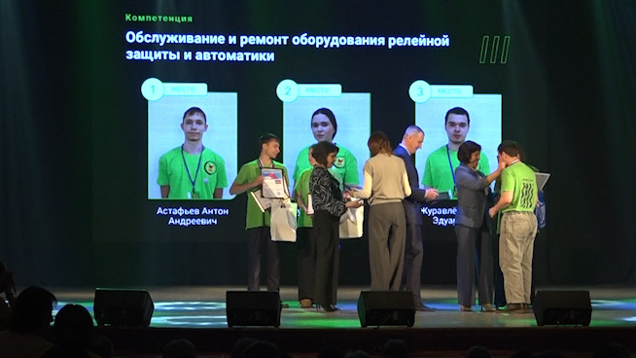 В Чите прошёл региональный этап чемпионата «Профессионалы»