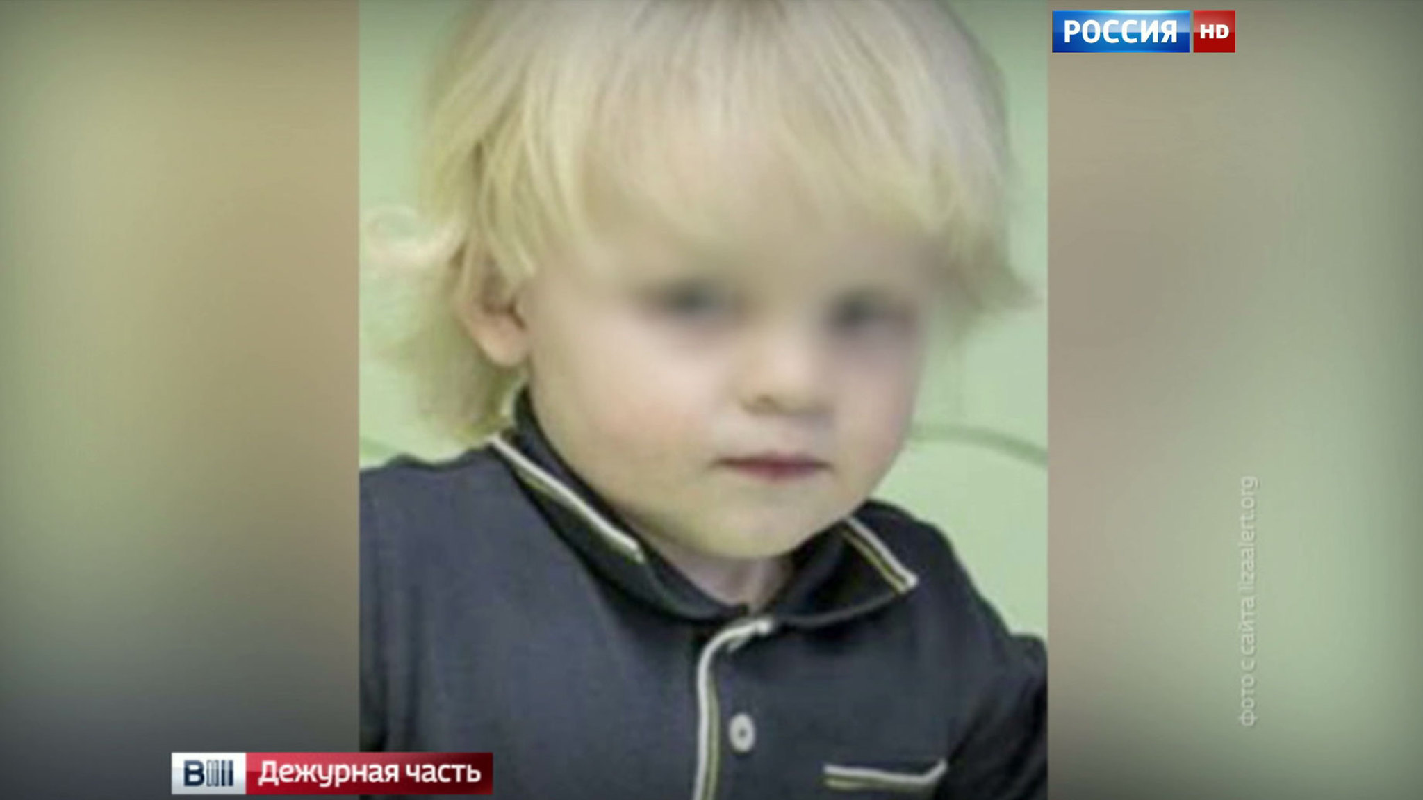 ДЧ Поиски мальчики