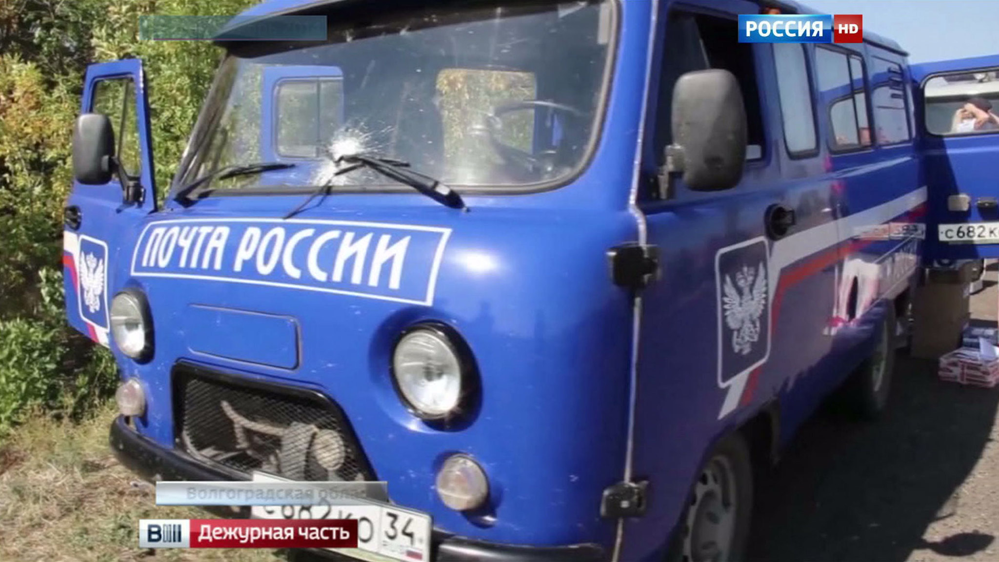 ДЧ Почта России
