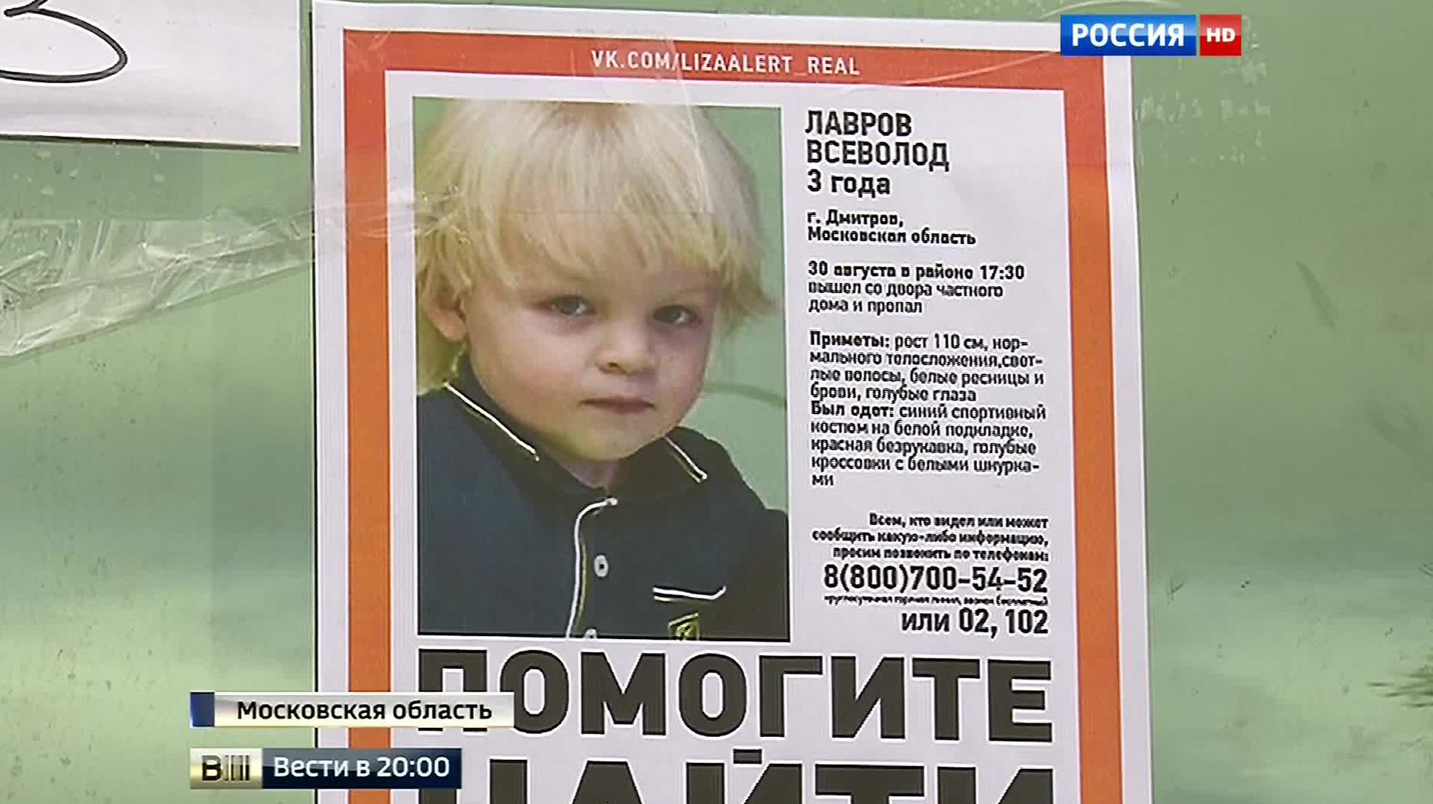 Конституционная реформа по-украински: 120 раненых, один убитый