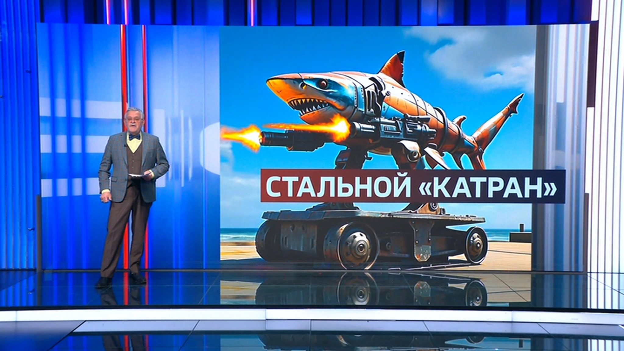 Бойцы Черноморского флота похвастались фантастической новинкой