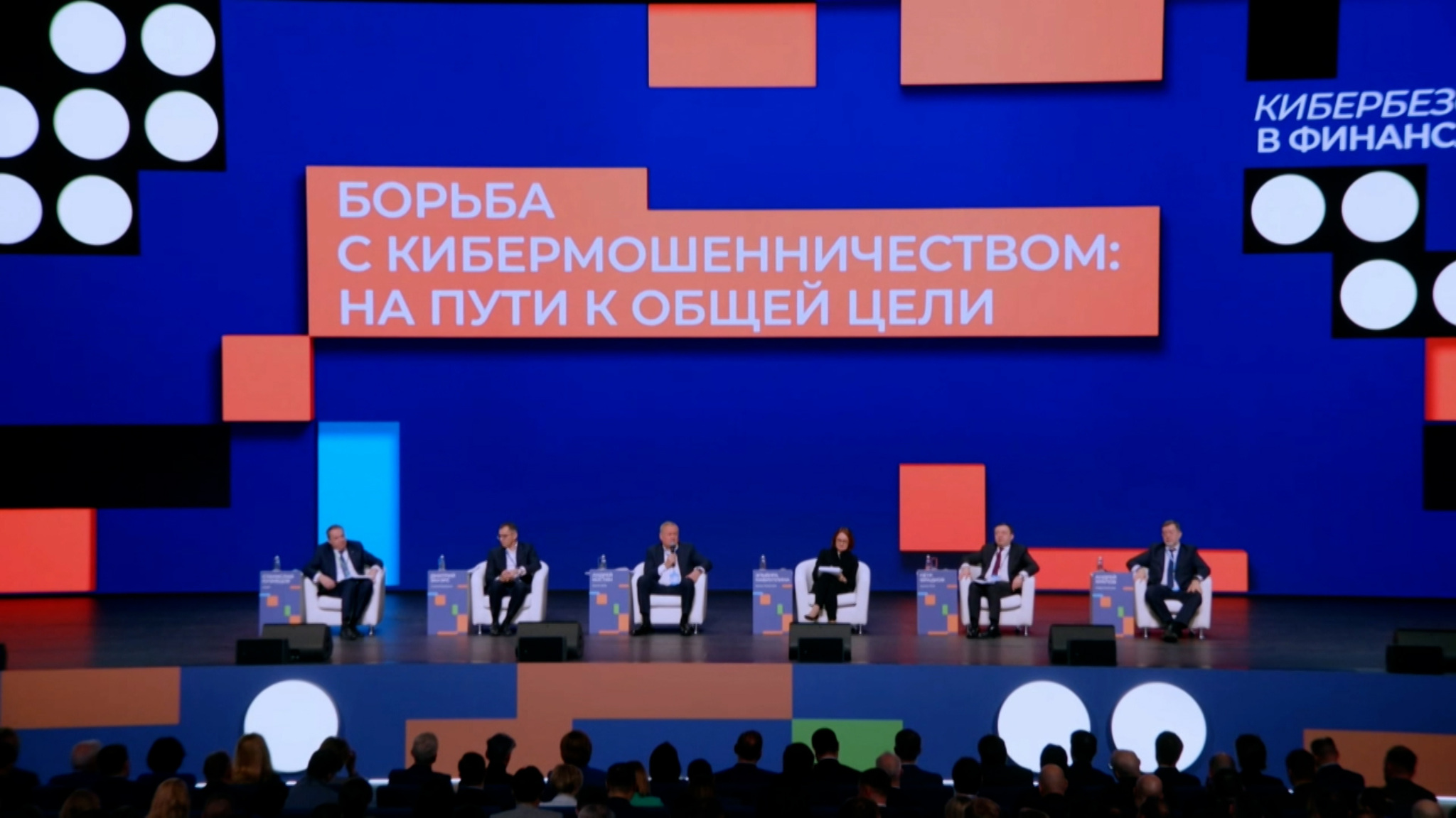 Борьба с телефонными мошенниками: что предлагают банки