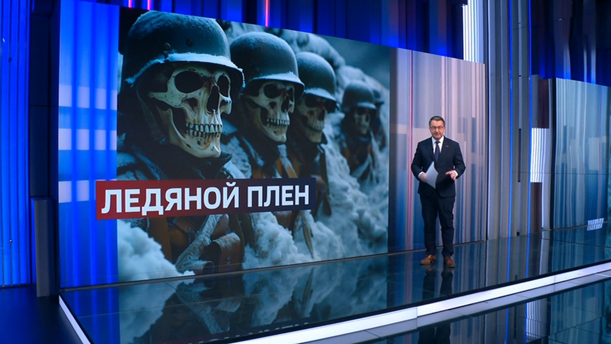 Враги заледенели в своих окопах