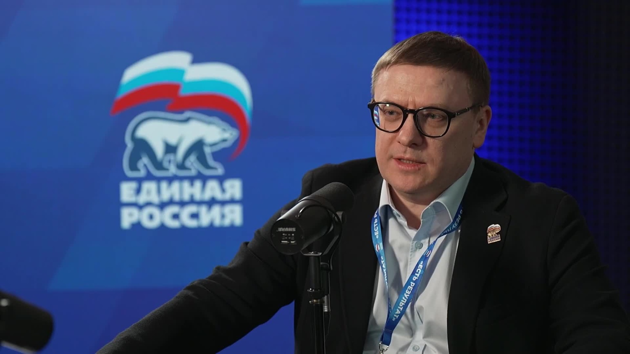 Алексей Текслер: поддержка фронта, промышленный рост и туристический прорыв