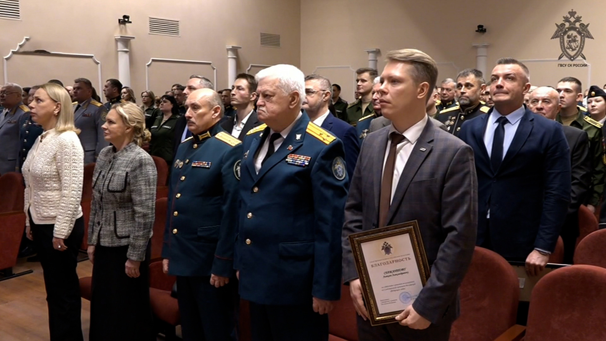 В СК наградили корреспондента программы "Вести. Дежурная часть"