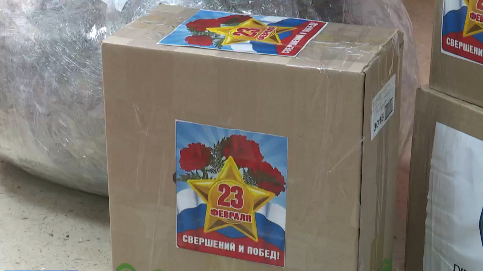 Маскировочные сети, письма и талисманы передали ученики губернаторского лицея Владивостока в зону СВО