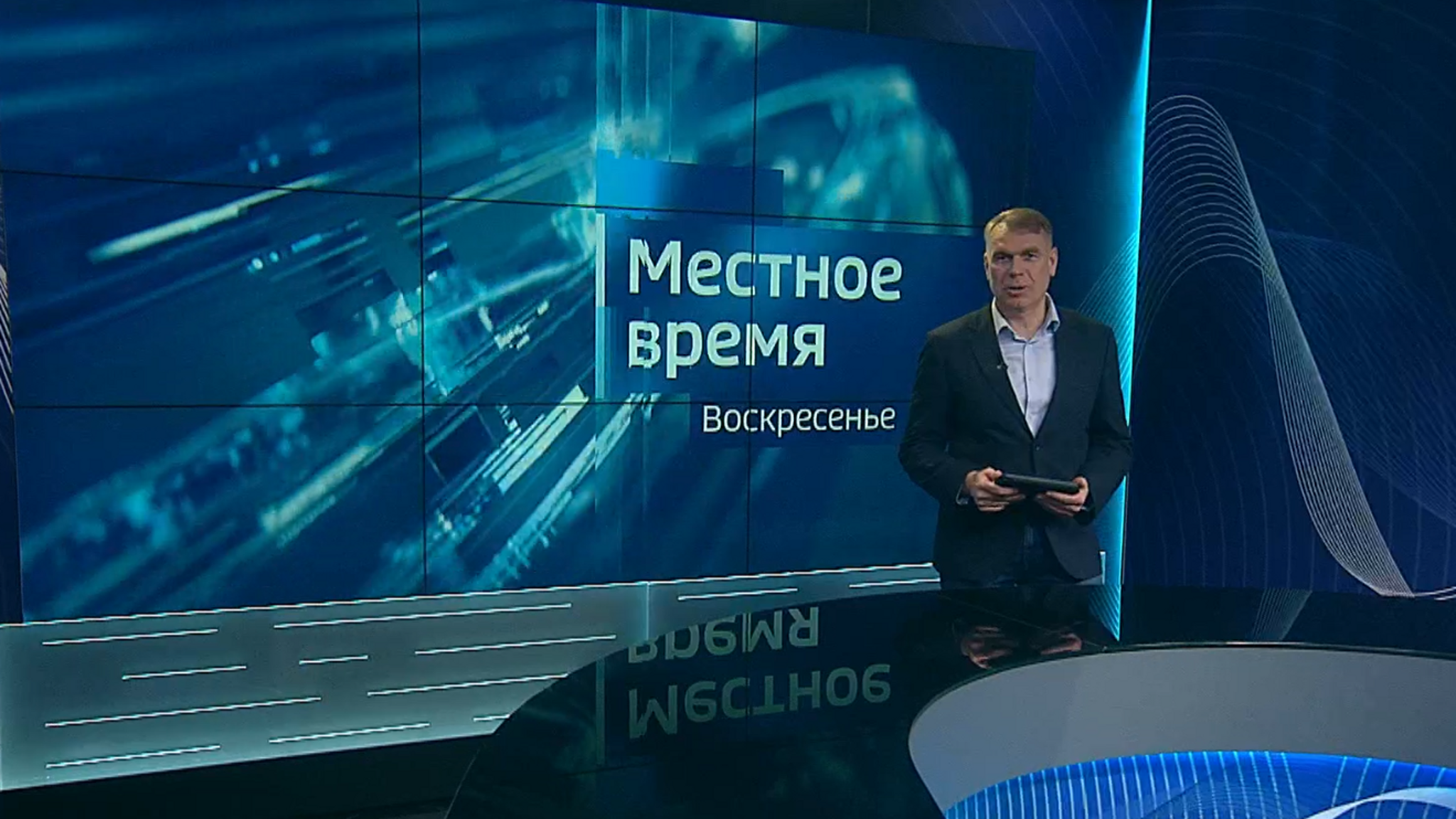 "Местное время. Воскресенье": Пожар в зоопарке. Бешеные счета за ЖКУ. "Ловушки" для автолюбителей