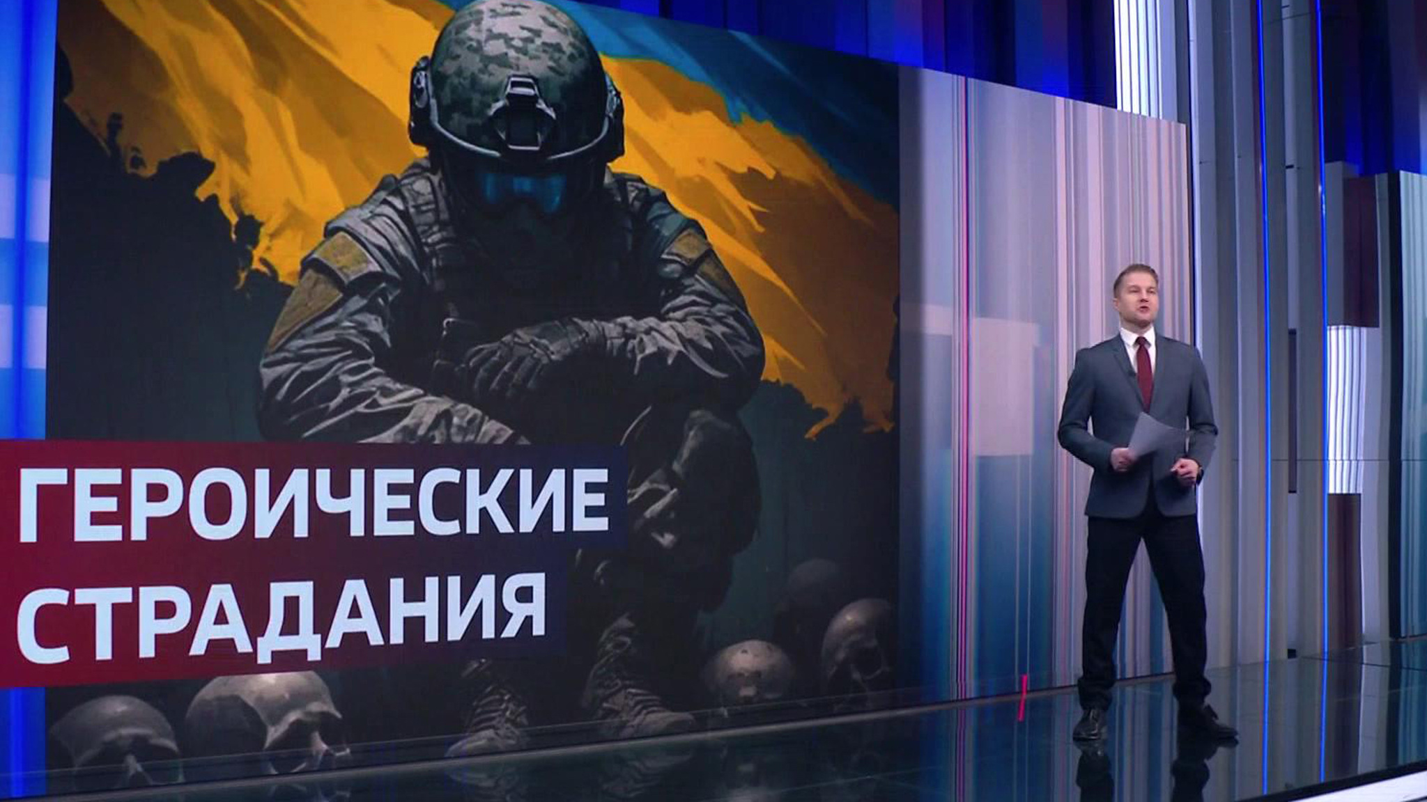 Дискомфорт на ЛБС и успешное русское инфильтрование