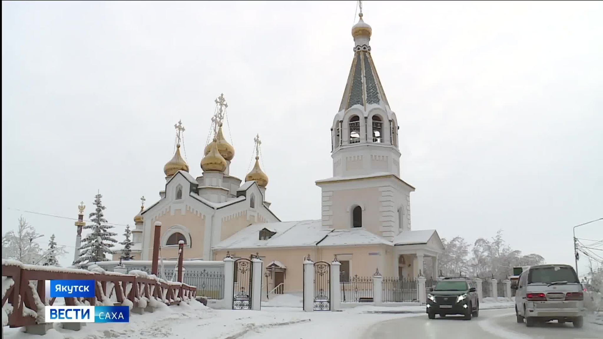 Эфир от 23.02.2026 (21:10)