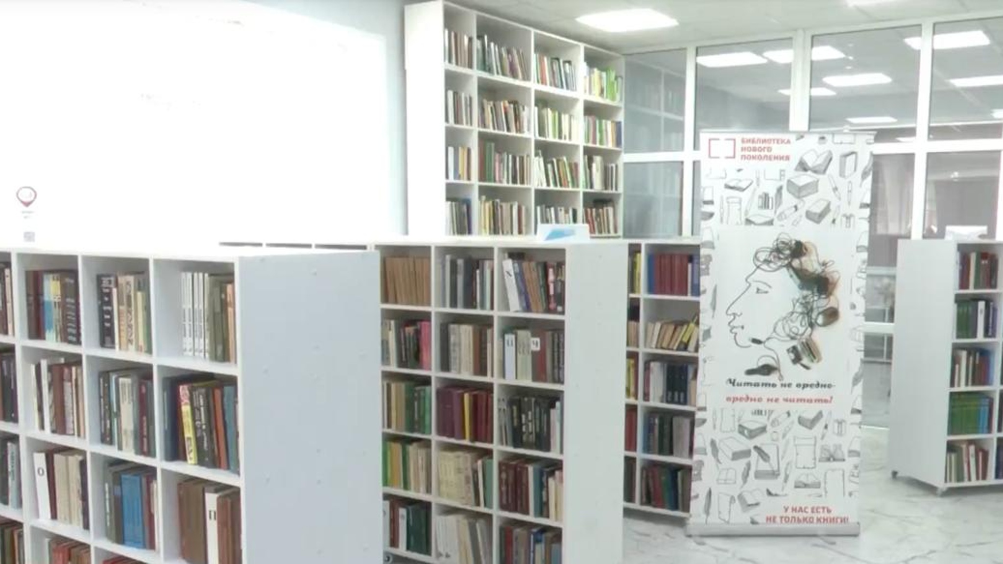 В регионе продолжают работу по ремонту библиотек в рамках в национального проекта "Семья"