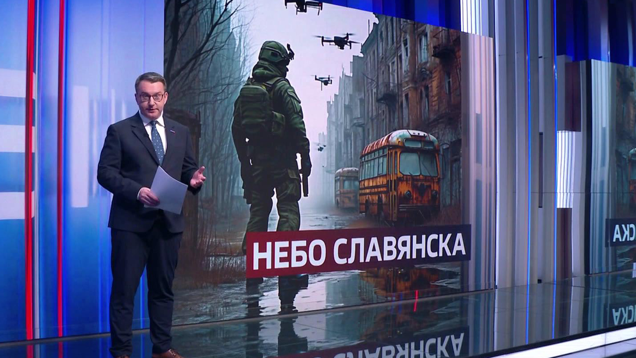 ВСУ готовят Славянск к осаде