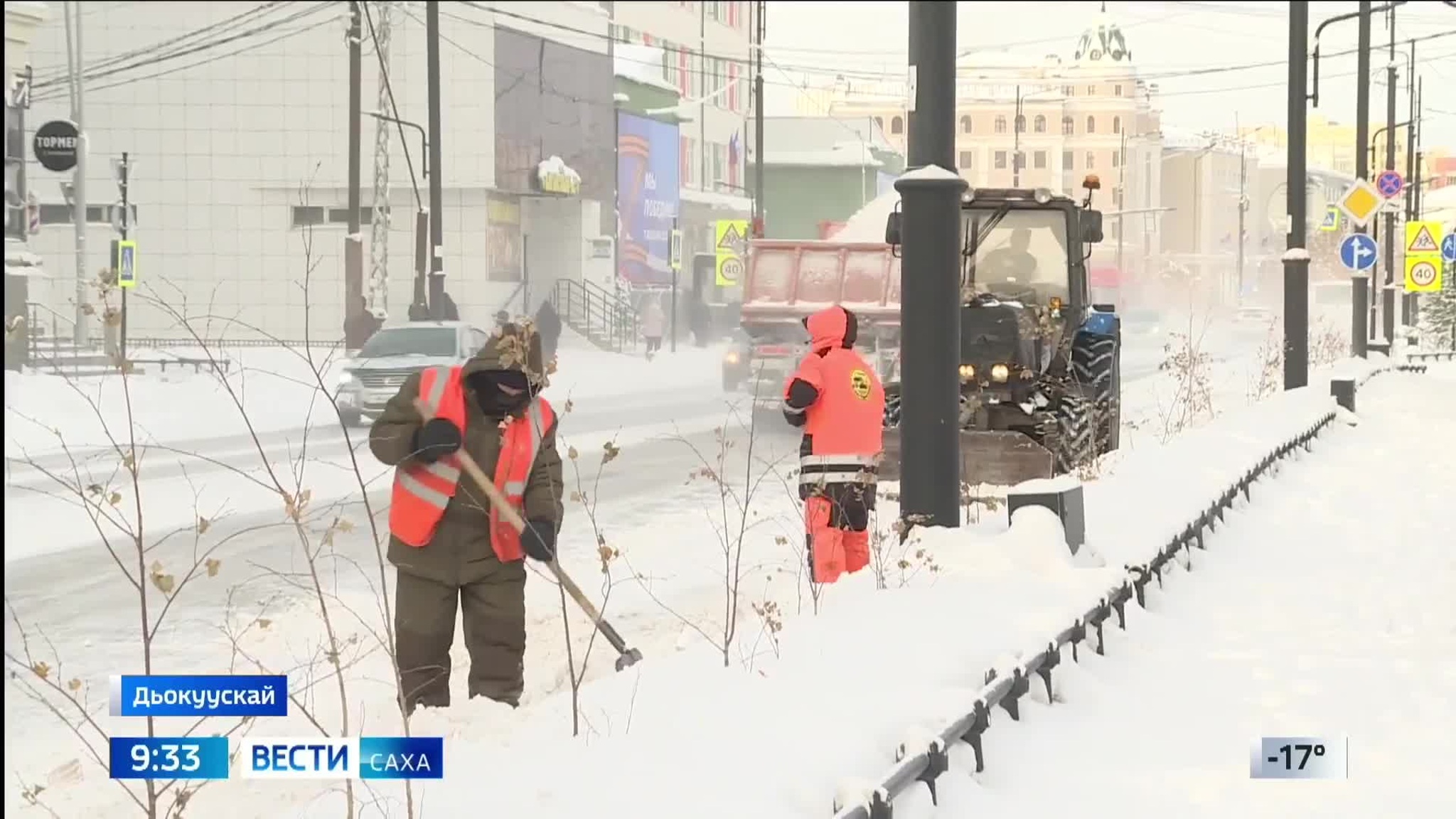 Эфир от 26.02.2026 (09:30)