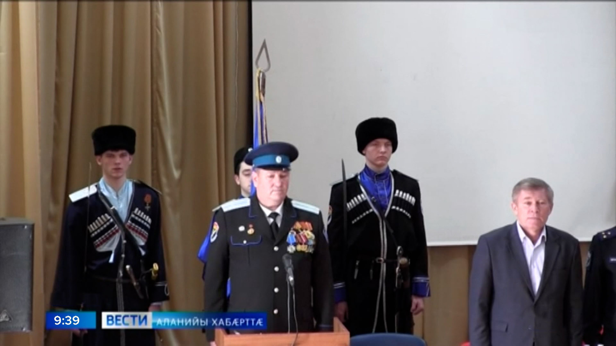 Мæздæджы культурæйы галуаны районы хъазахъхъаг æхсæнад скодта йæ куысты хатдзæгтæ