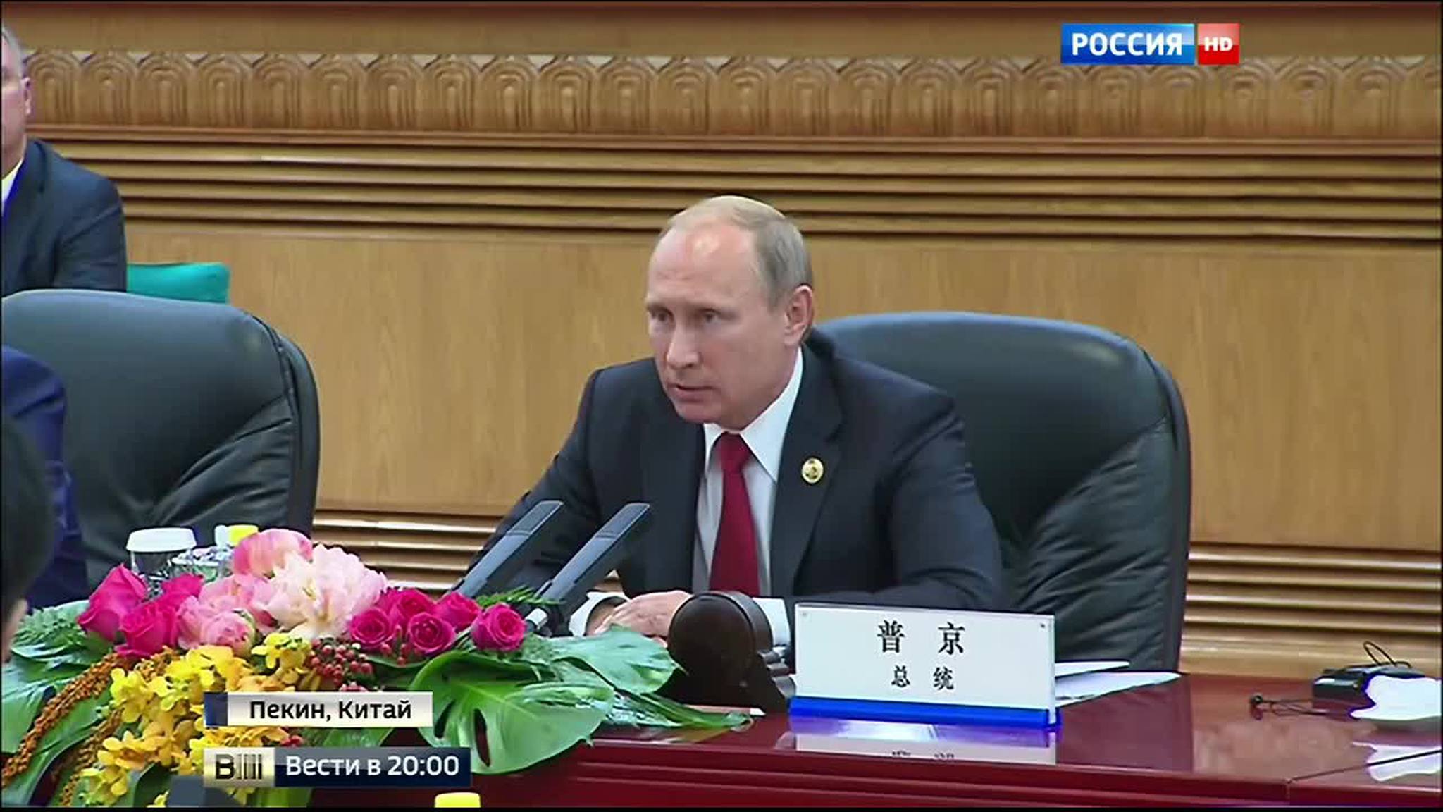 Обойдемся без переводчика: Путин встретился в Пекине с ключевыми партнерами России