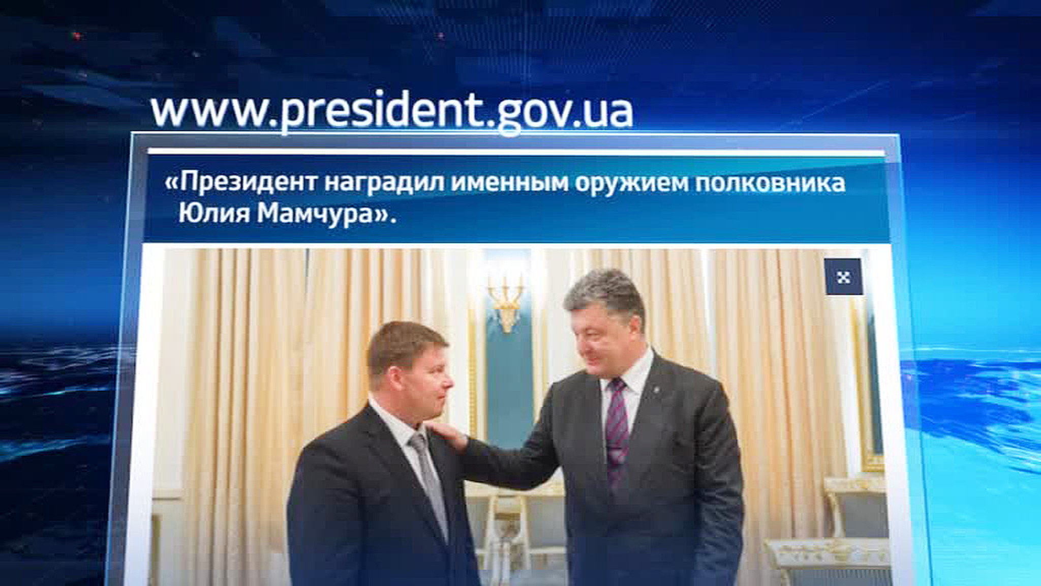 Украинского летчика осыпали наградами за расстрел мирных жителей Донбасса