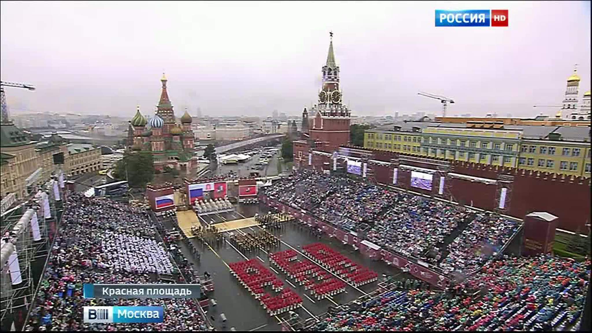 Собянин открыл празднование Дня города в Москве