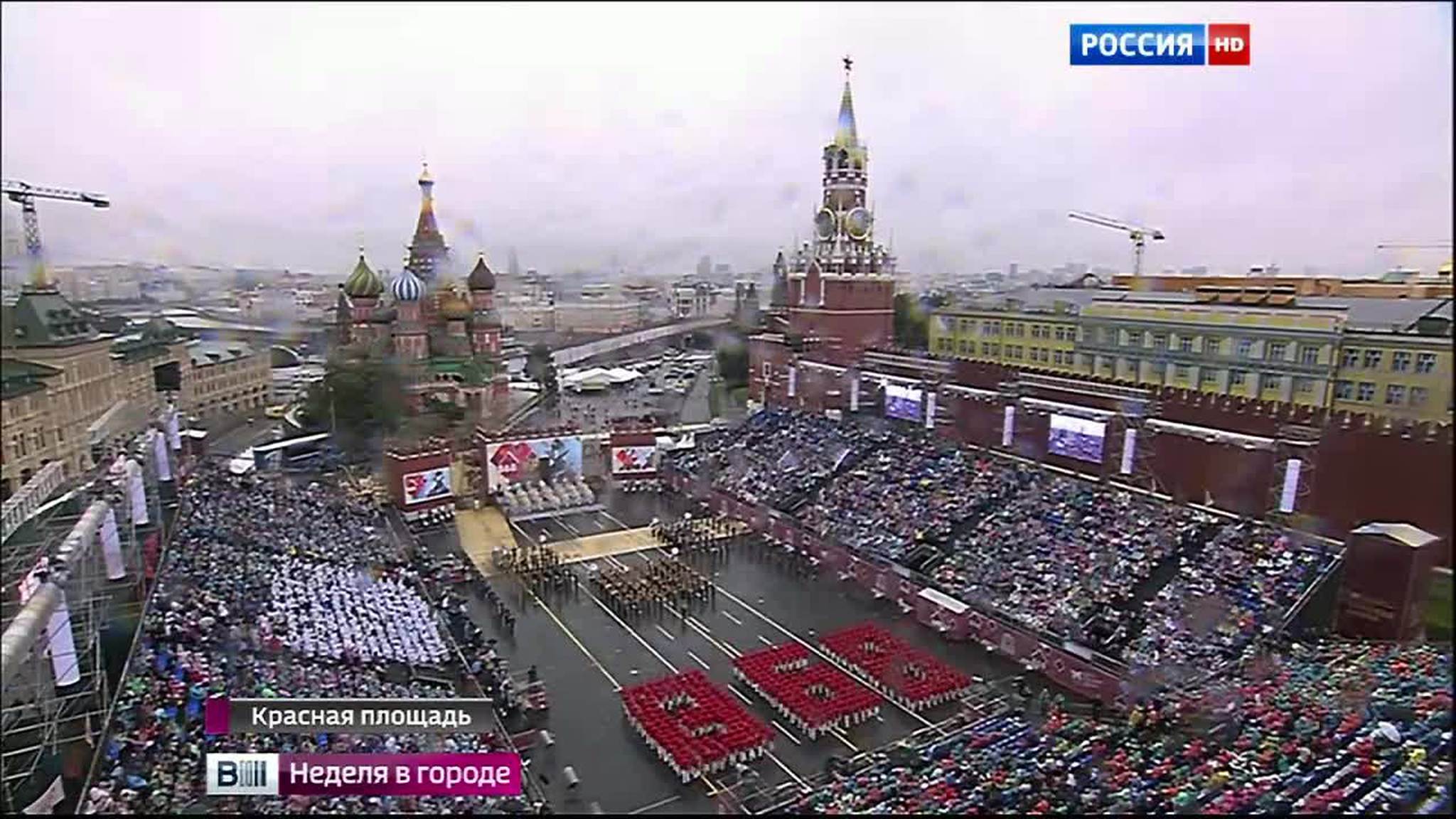 Погода не смогла помешать москвичам отметить День города