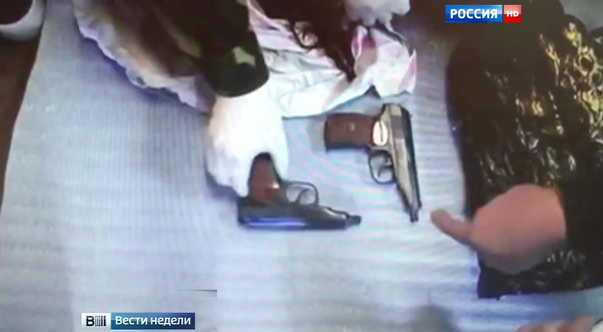 Восставшие из мертвых "ореховские" прятали оружие в стиральной машине 