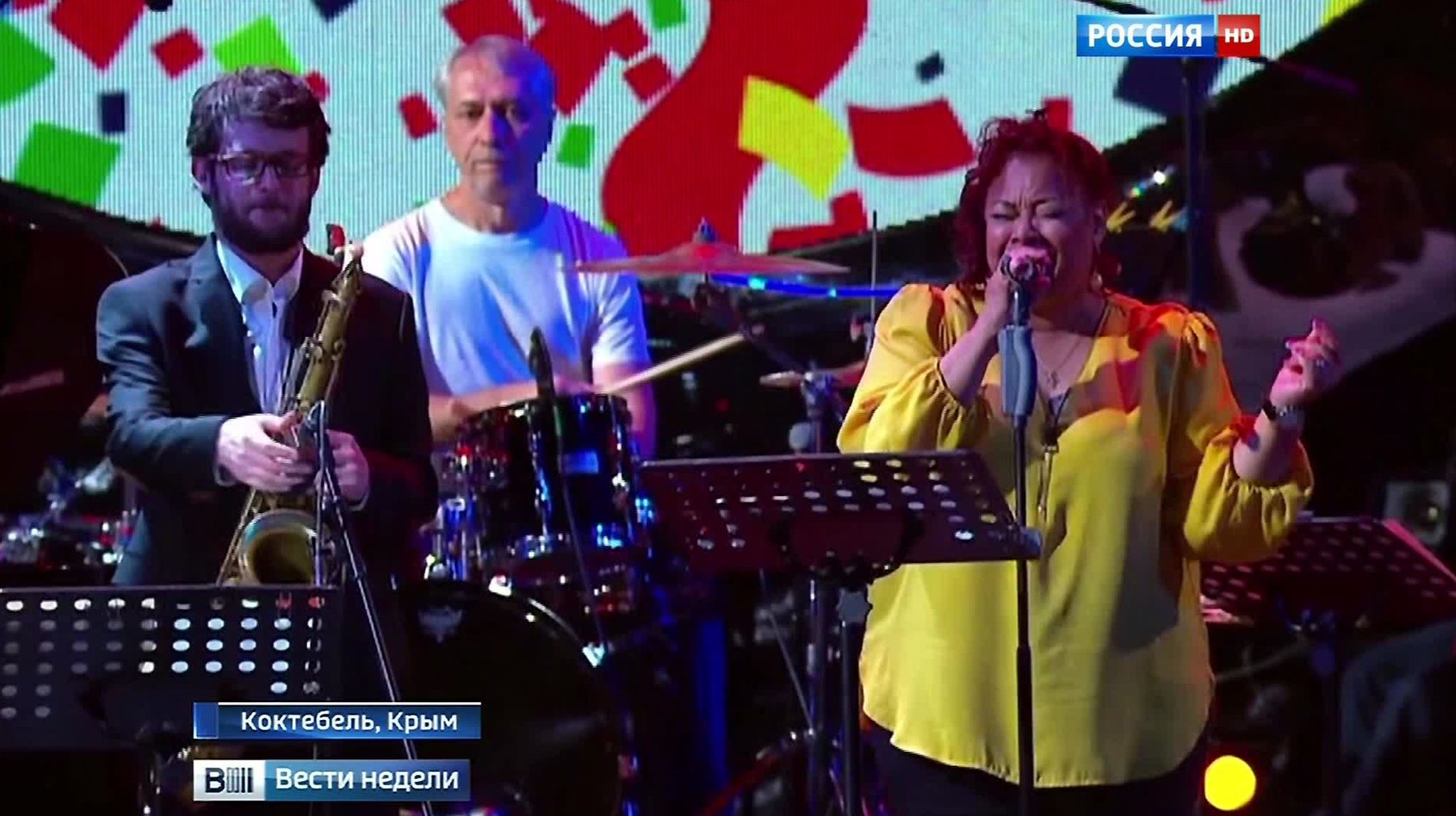 В Коктебеле прозвучал джаз пяти континентов