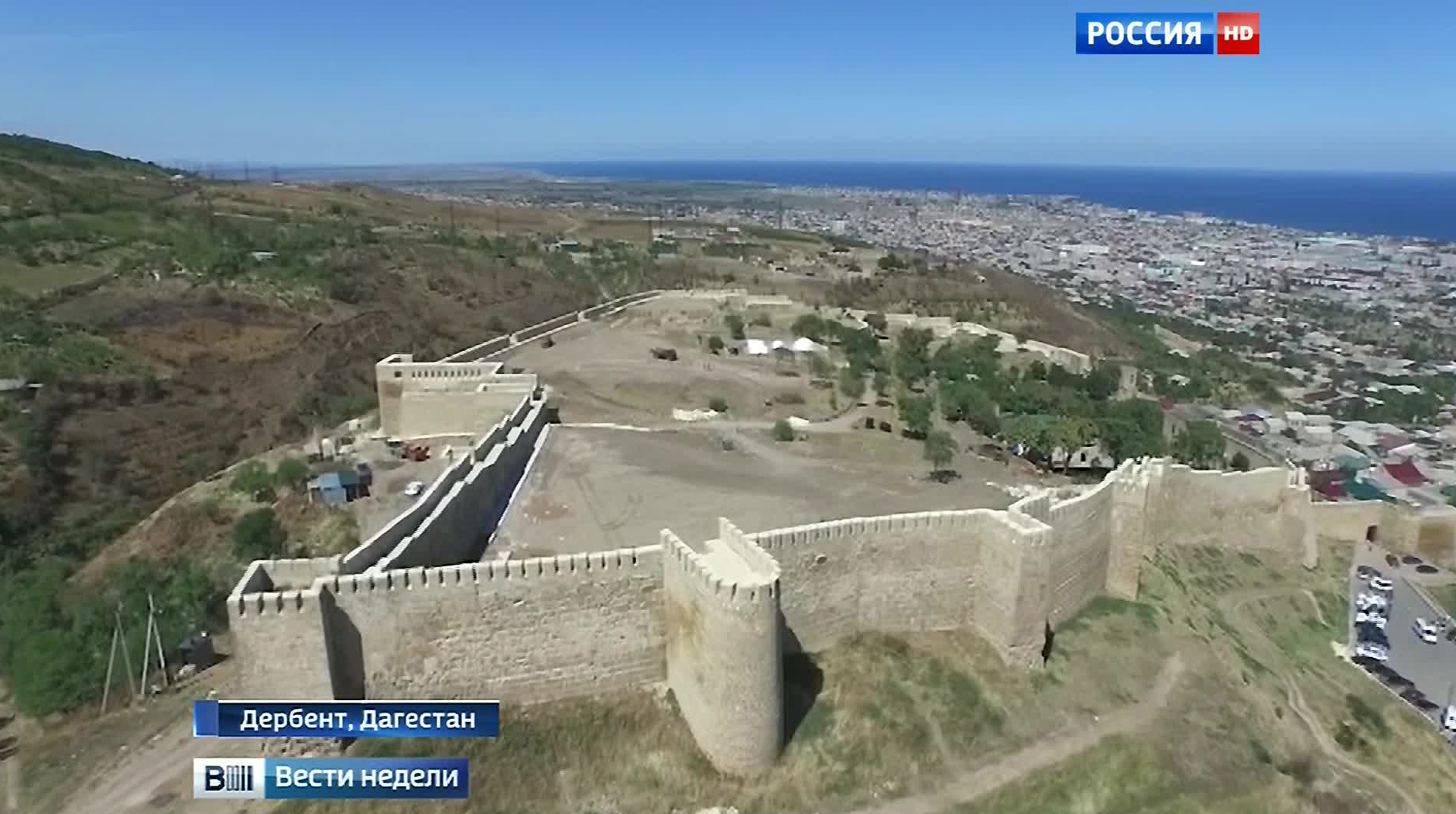 Древний Дербент - тысячелетний перекресток цивилизаций