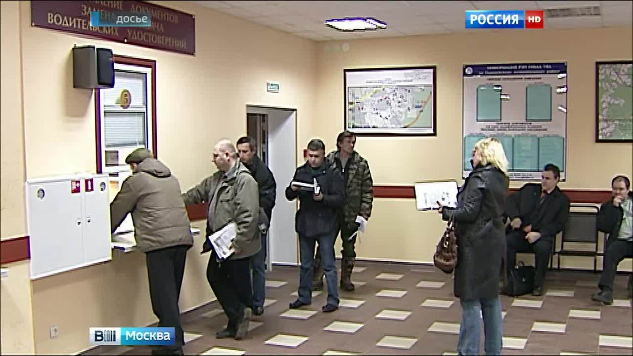 В митинской больнице появился сервис "одного окна" для московских водителей
