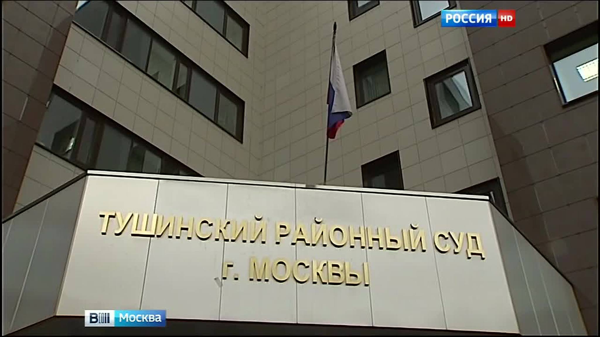 Московские суды переведут на электронную систему исполнения решений