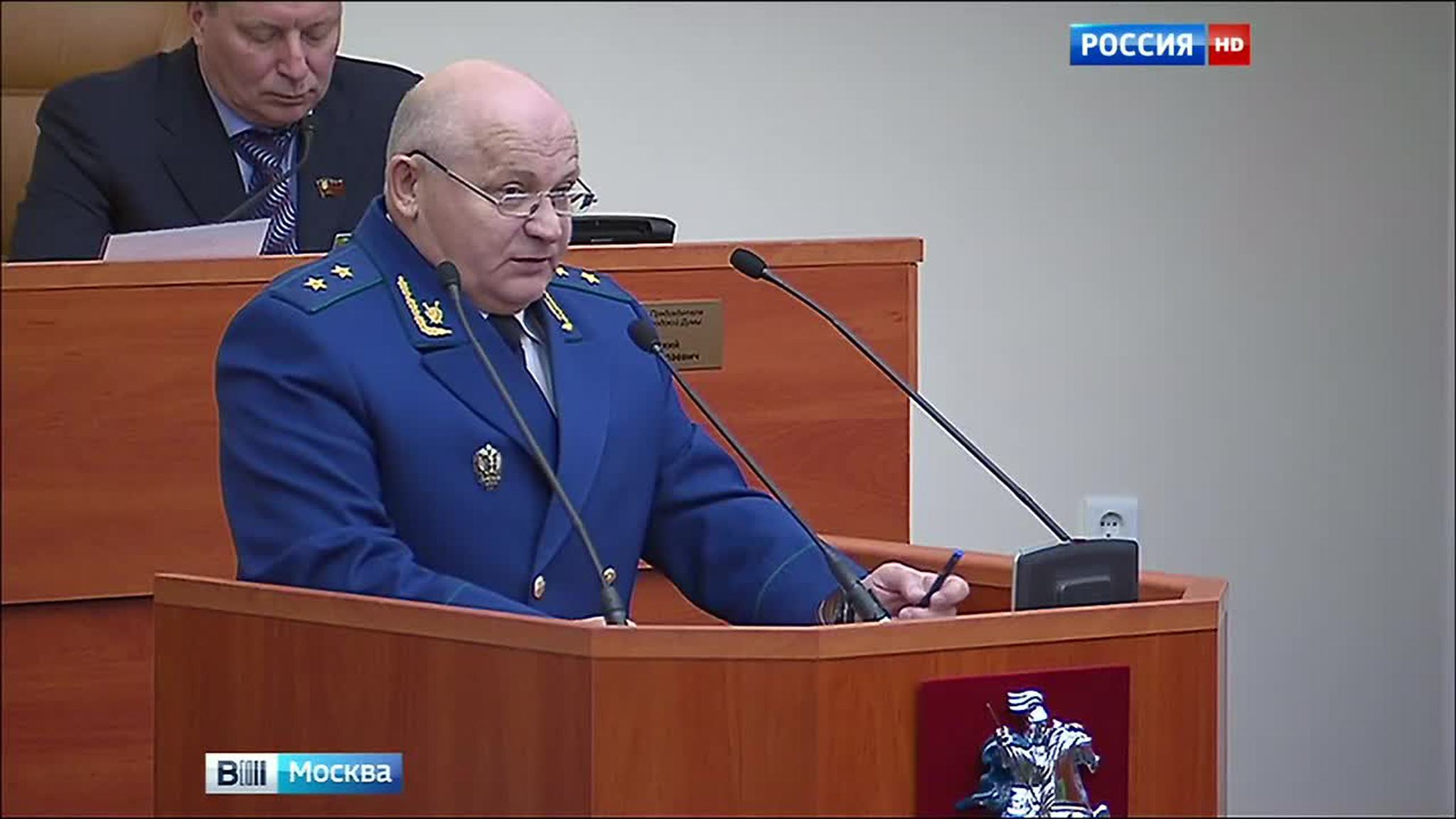 Мосгордума согласовала назначение Владимира Чурикова прокурором Москвы